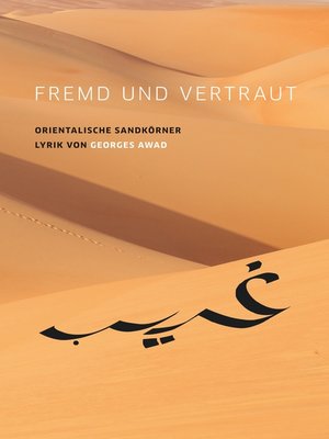cover image of Fremd und vertraut